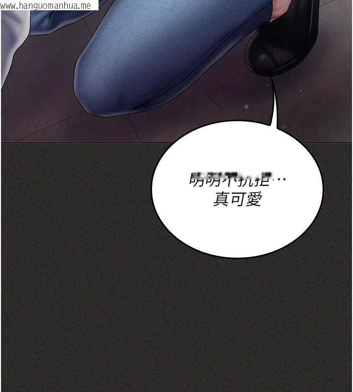 韩国漫画我的in援团韩漫_我的in援团-第11话-阿姨帮你弄干净在线免费阅读-韩国漫画-第154张图片