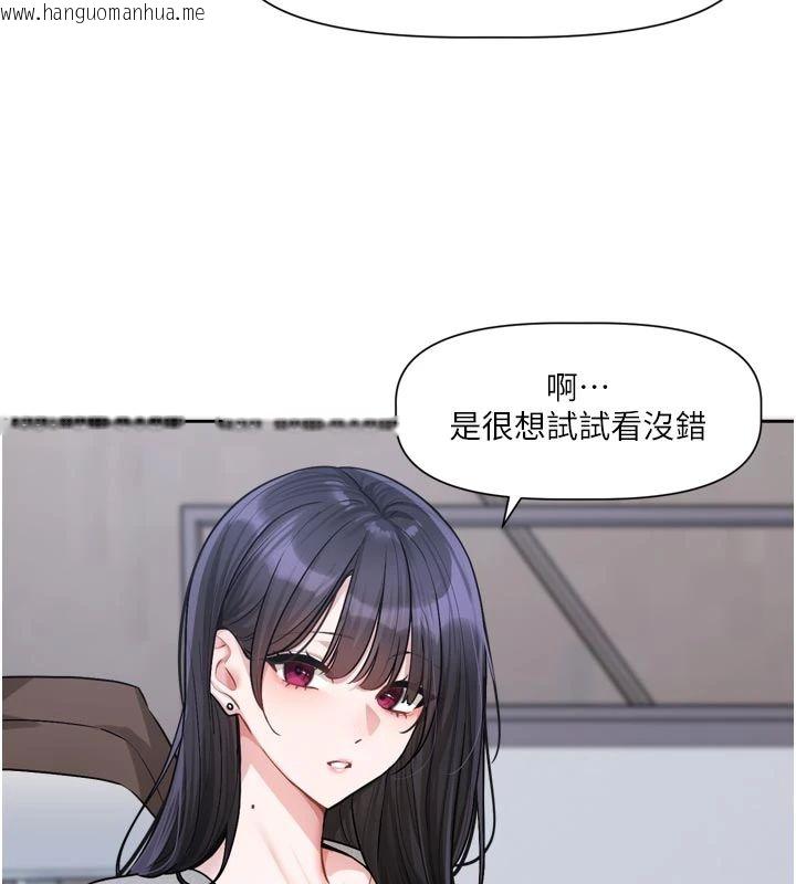 韩国漫画恋爱版本更新中韩漫_恋爱版本更新中-第22话-你比较喜欢用嘴巴吗?在线免费阅读-韩国漫画-第68张图片