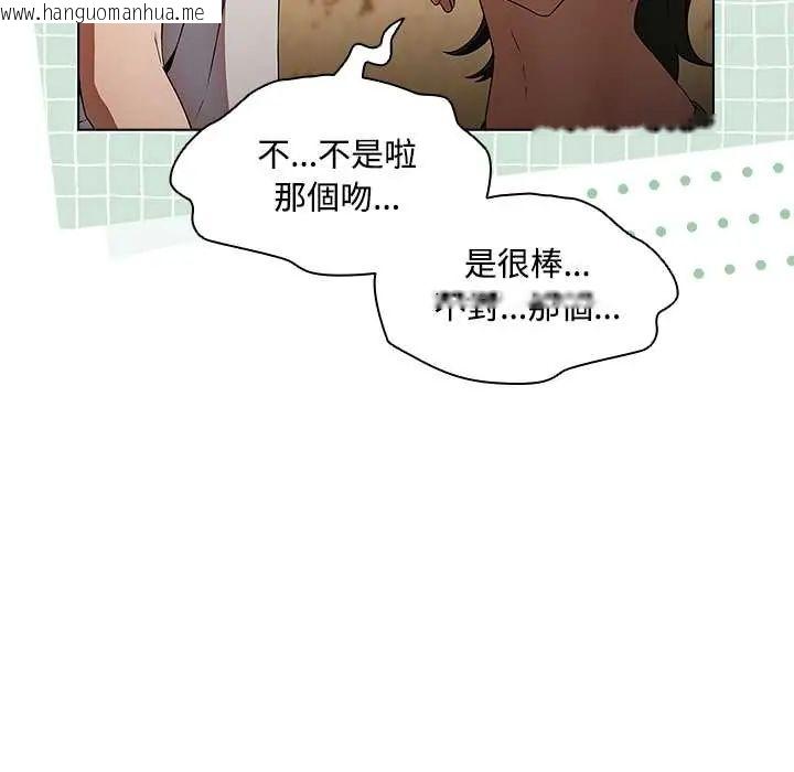 韩国漫画客制化诱惑韩漫_客制化诱惑-第6话在线免费阅读-韩国漫画-第129张图片
