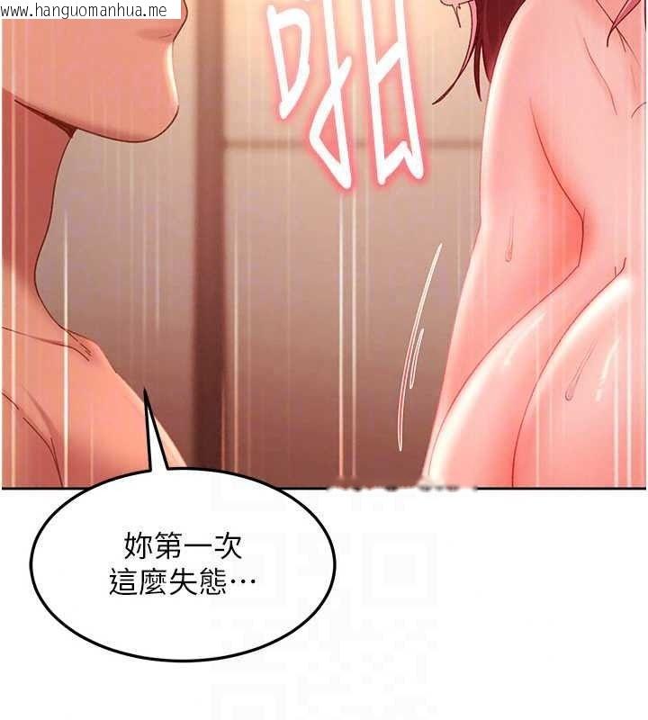 韩国漫画太妹硬闯成人界韩漫_太妹硬闯成人界-第46话-和男友一起前后夹攻在线免费阅读-韩国漫画-第141张图片