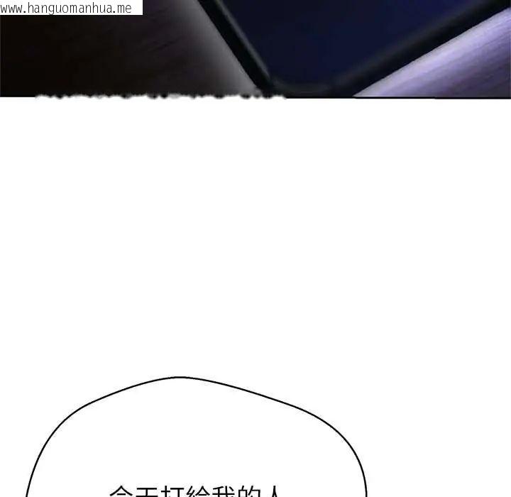 韩国漫画黑帮千金养成记/刺龙刺凤的女友韩漫_黑帮千金养成记/刺龙刺凤的女友-第38话在线免费阅读-韩国漫画-第61张图片