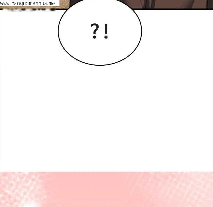 韩国漫画不一样的甜点韩漫_不一样的甜点-第11话在线免费阅读-韩国漫画-第58张图片
