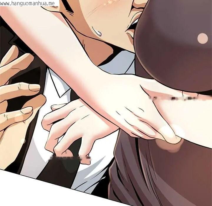 韩国漫画黑帮千金养成记/刺龙刺凤的女友韩漫_黑帮千金养成记/刺龙刺凤的女友-第41话在线免费阅读-韩国漫画-第239张图片