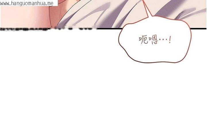 韩国漫画人妻回春馆韩漫_人妻回春馆-第19话-就当作在做春梦吧在线免费阅读-韩国漫画-第33张图片
