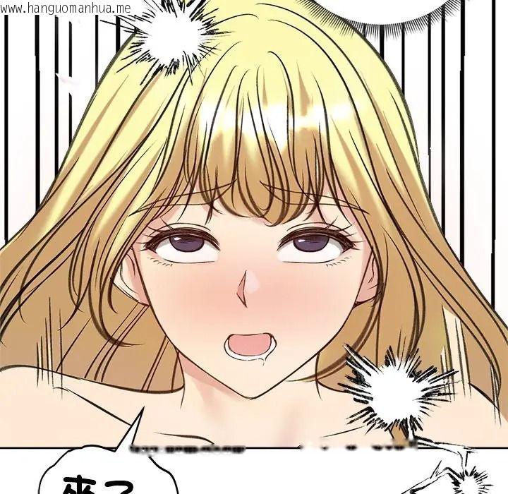 韩国漫画老婆卷款潜逃后韩漫_老婆卷款潜逃后-第72话在线免费阅读-韩国漫画-第51张图片