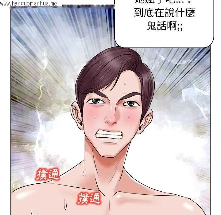 韩国漫画小心不要爱上你韩漫_小心不要爱上你-第14话在线免费阅读-韩国漫画-第106张图片