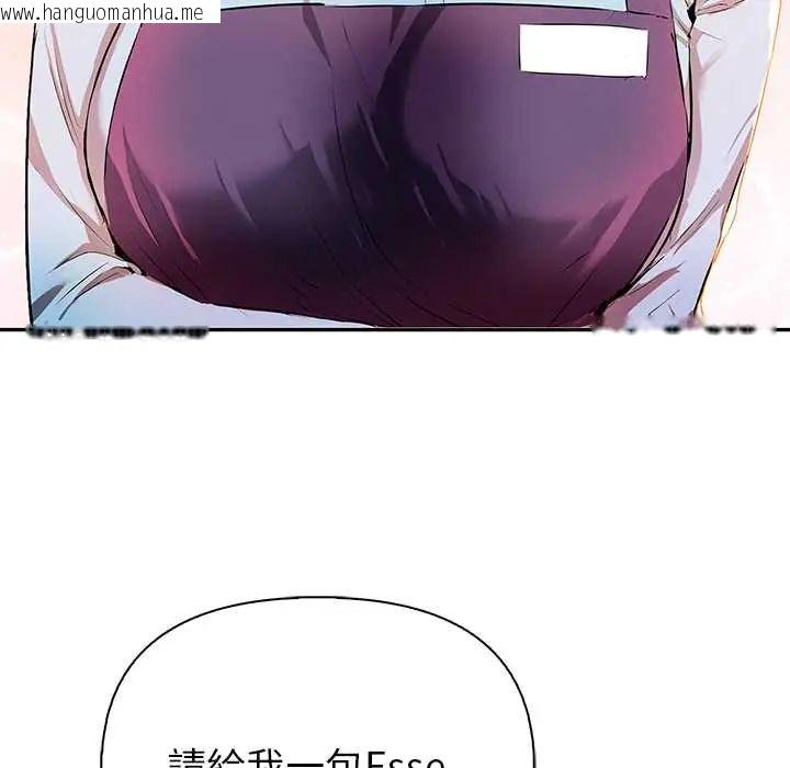 韩国漫画高薪兼职的代价韩漫_高薪兼职的代价-第1话在线免费阅读-韩国漫画-第25张图片