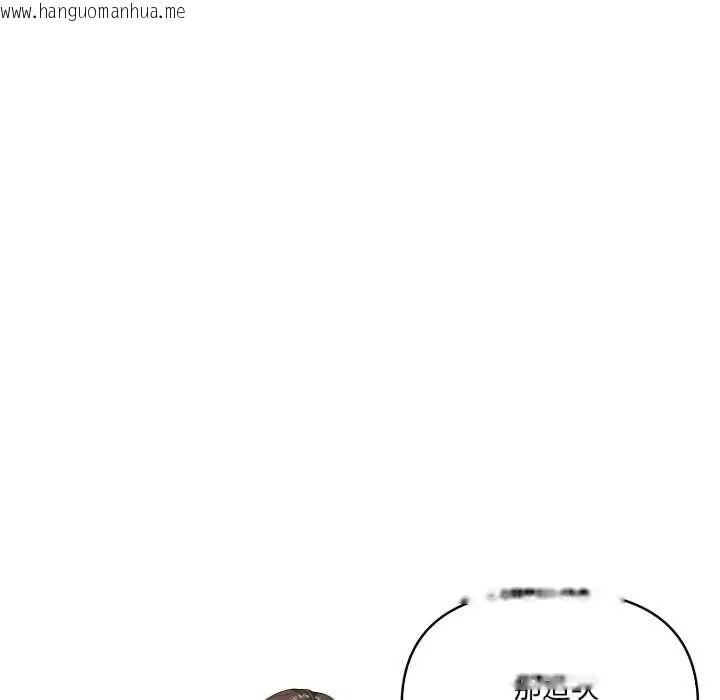 韩国漫画人妻的待客之道韩漫_人妻的待客之道-第7话在线免费阅读-韩国漫画-第136张图片