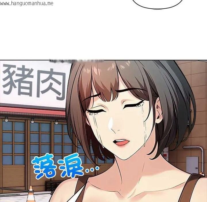 韩国漫画世界末日韩漫_世界末日-第8话在线免费阅读-韩国漫画-第34张图片