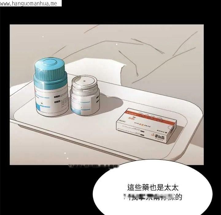 韩国漫画我的初体验韩漫_我的初体验-第26话在线免费阅读-韩国漫画-第27张图片