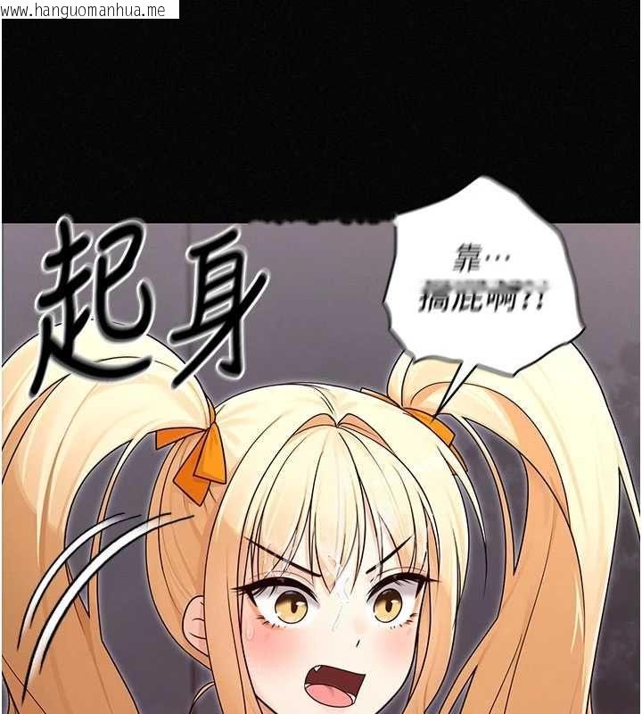 韩国漫画魔法少女露美娜韩漫_魔法少女露美娜-第16话-强制破处在线免费阅读-韩国漫画-第9张图片