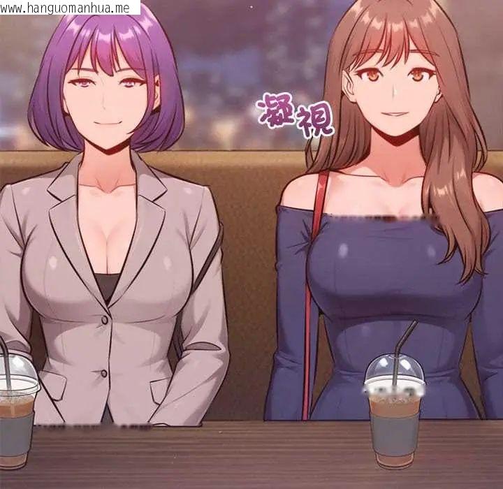 韩国漫画不只是朋友韩漫_不只是朋友-第25话在线免费阅读-韩国漫画-第172张图片