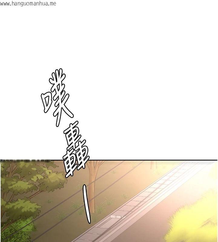 韩国漫画顶加套房的春天韩漫_顶加套房的春天-第81话-在家等待鲜肉房客在线免费阅读-韩国漫画-第52张图片