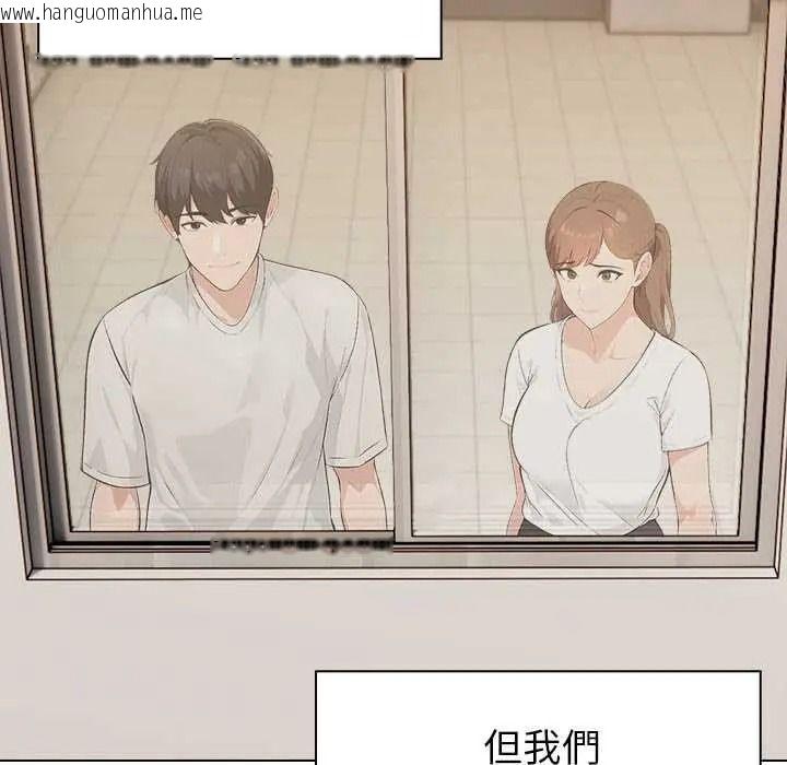 韩国漫画世界末日韩漫_世界末日-第10话在线免费阅读-韩国漫画-第145张图片