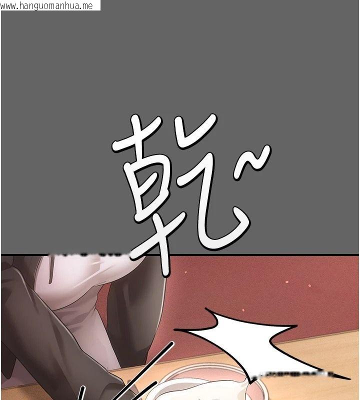 韩国漫画伪纯爱变态韩漫_伪纯爱变态-第16话-酒后的3P邀约在线免费阅读-韩国漫画-第18张图片