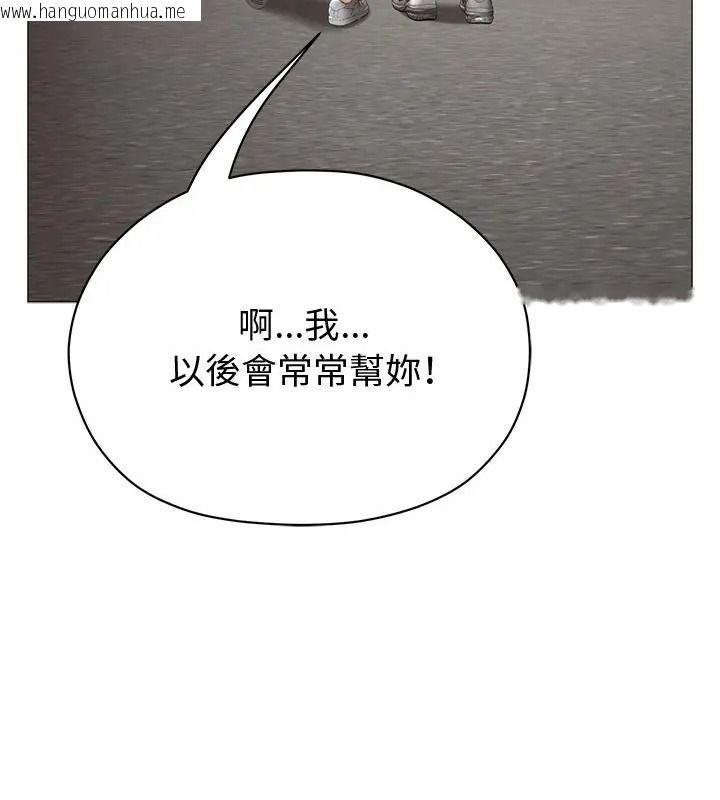 韩国漫画那个小太妹韩漫_那个小太妹-第23话在线免费阅读-韩国漫画-第148张图片