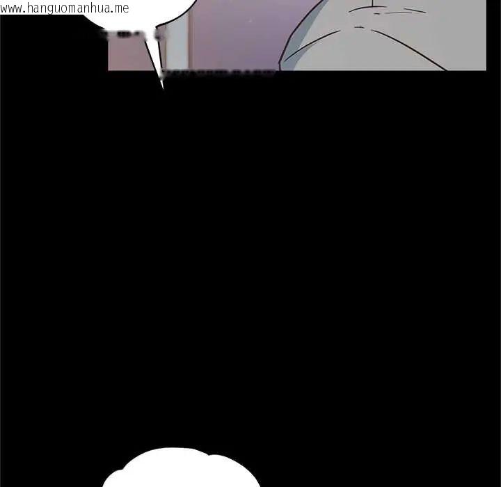韩国漫画窥探未来的代价韩漫_窥探未来的代价-第4话在线免费阅读-韩国漫画-第108张图片