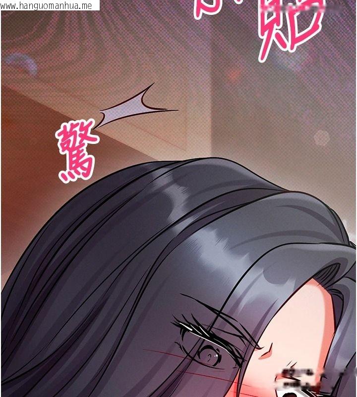 韩国漫画催眠偷心计韩漫_催眠偷心计-第29话-融化高冷冰山学姐在线免费阅读-韩国漫画-第212张图片