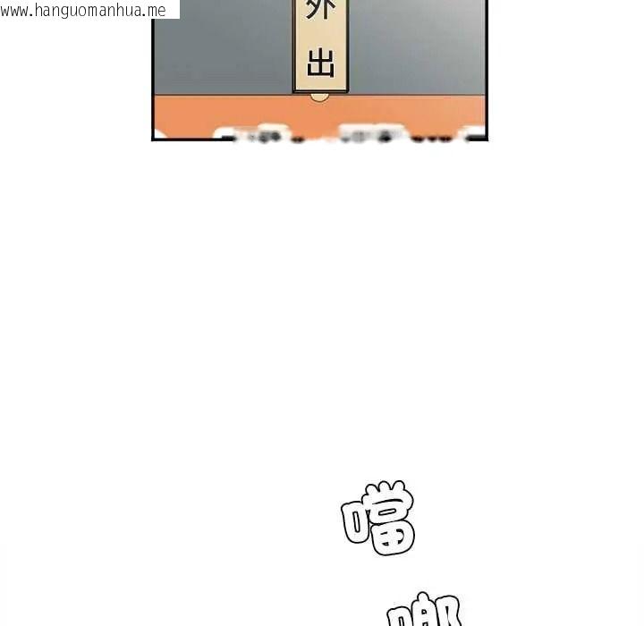 韩国漫画小吃摊的火辣老板娘韩漫_小吃摊的火辣老板娘-第18话在线免费阅读-韩国漫画-第84张图片