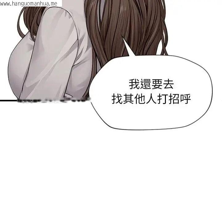韩国漫画学姐的秘密特训韩漫_学姐的秘密特训-第1话在线免费阅读-韩国漫画-第68张图片
