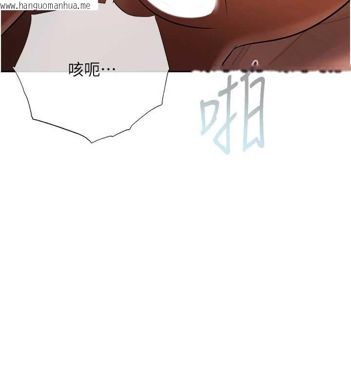 韩国漫画欲债韩漫_欲债-第21话-无法忘怀的那天在线免费阅读-韩国漫画-第219张图片