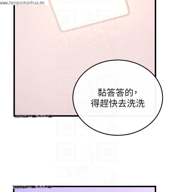 韩国漫画恋爱作弊百科韩漫_恋爱作弊百科-第8话-跑来底迪家偷原味内裤在线免费阅读-韩国漫画-第164张图片