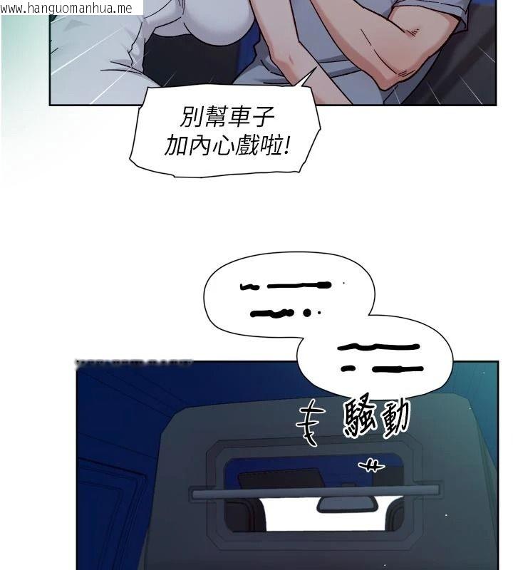 韩国漫画深层洁净达人韩漫_深层洁净达人-第76话-停车场车震好刺激在线免费阅读-韩国漫画-第23张图片