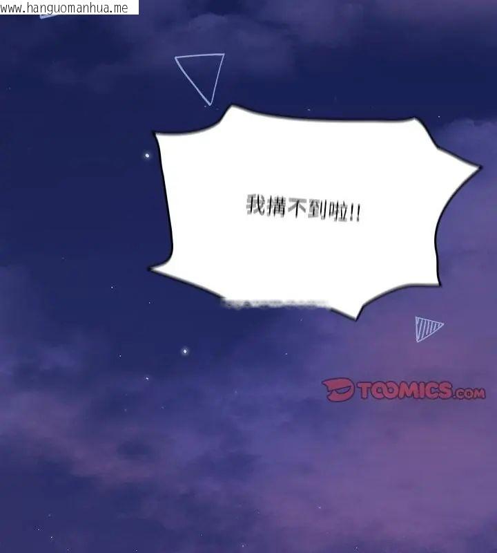 韩国漫画扑克脸姐姐的私讯韩漫_扑克脸姐姐的私讯-第6话在线免费阅读-韩国漫画-第244张图片