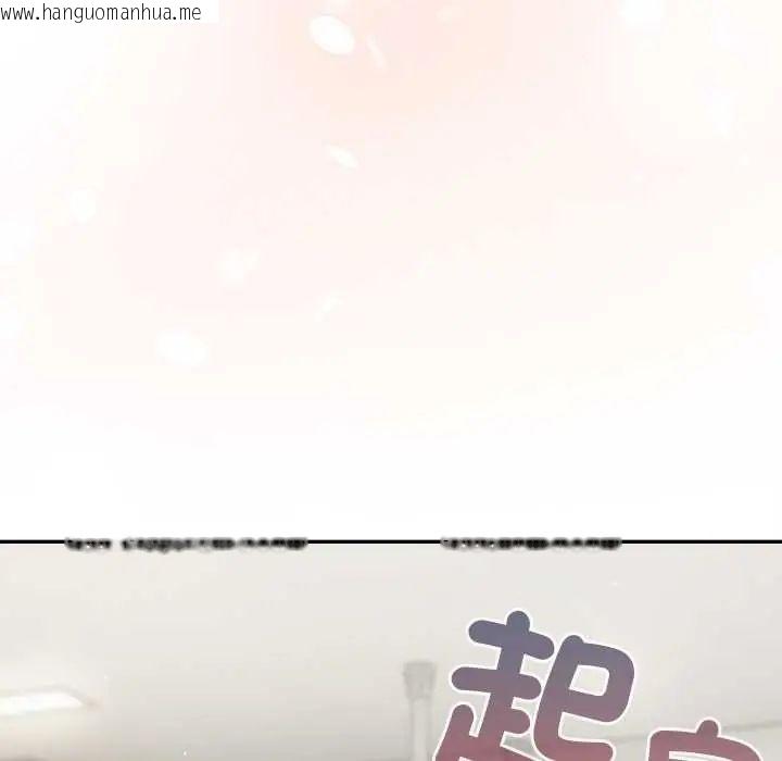 韩国漫画摸鱼生存指南/上班不要太认真韩漫_摸鱼生存指南/上班不要太认真-第62话在线免费阅读-韩国漫画-第55张图片