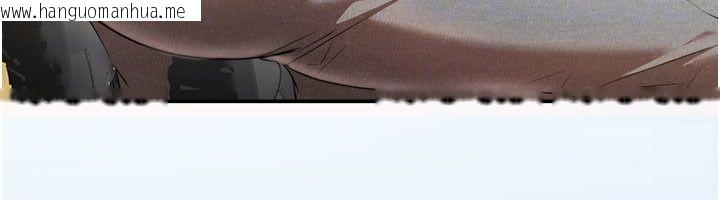韩国漫画逆转食物链韩漫_逆转食物链-第6话-今天你想吃哪个洞?在线免费阅读-韩国漫画-第138张图片