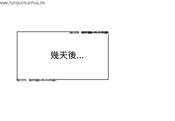 韩国漫画夫妇游戏/夫妇挑战赛韩漫_夫妇游戏/夫妇挑战赛-第90话在线免费阅读-韩国漫画-第122张图片