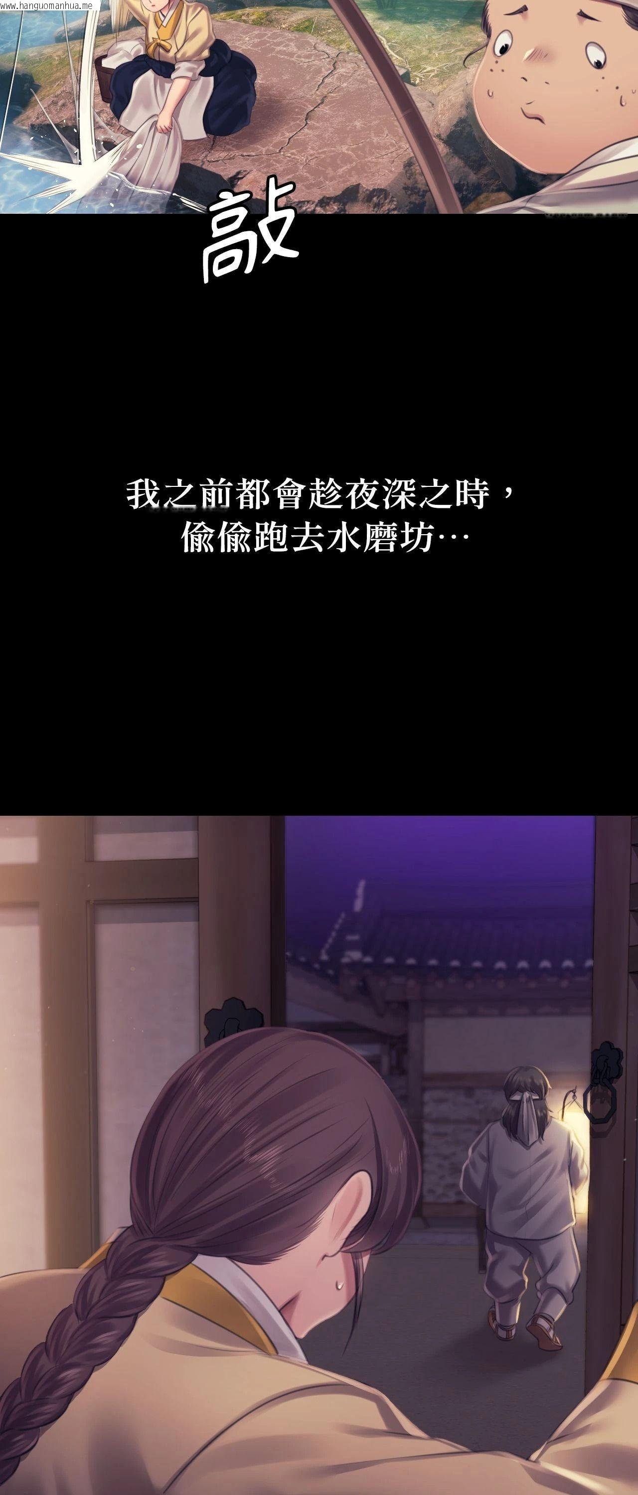 韩国漫画小姐韩漫_小姐-第111话在线免费阅读-韩国漫画-第49张图片
