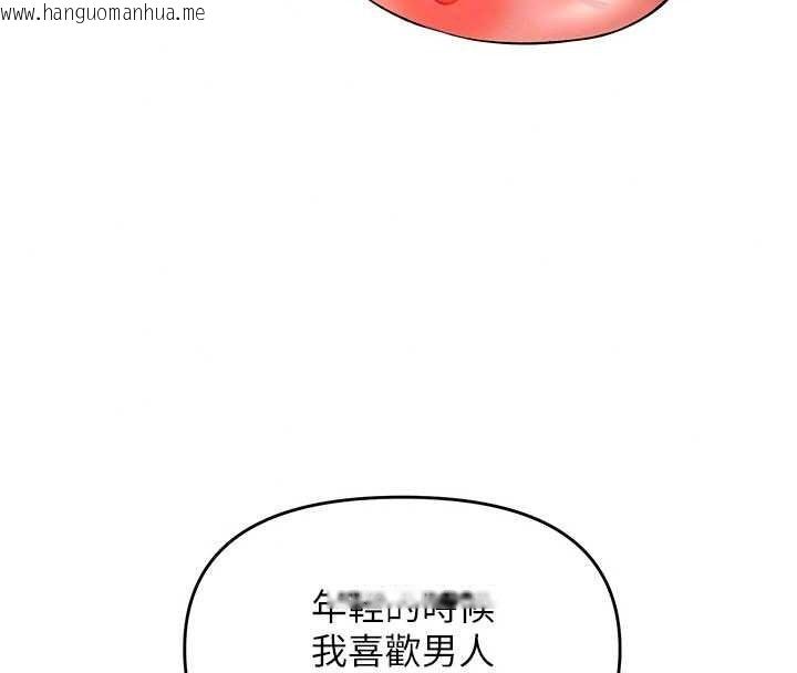 韩国漫画撩欲按摩师韩漫_撩欲按摩师-第21话-你得负责熄灭我的欲火在线免费阅读-韩国漫画-第53张图片