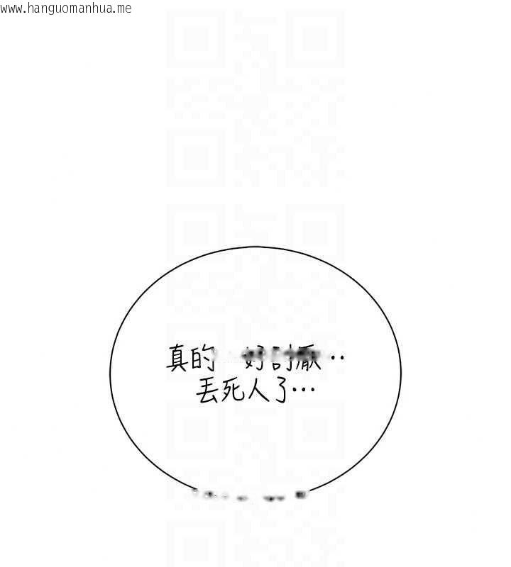 韩国漫画衣冠禽兽韩漫_衣冠禽兽-第11话-比主修更重要的性爱课在线免费阅读-韩国漫画-第69张图片
