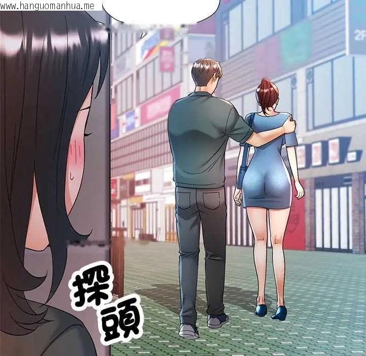 韩国漫画可以爱你吗/似曾相识的她韩漫_可以爱你吗/似曾相识的她-第116话在线免费阅读-韩国漫画-第11张图片
