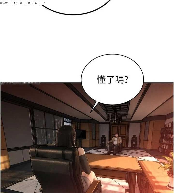 韩国漫画暴君会长的娇媳们韩漫_暴君会长的娇媳们-第51话-让她兴奋一整晚在线免费阅读-韩国漫画-第152张图片
