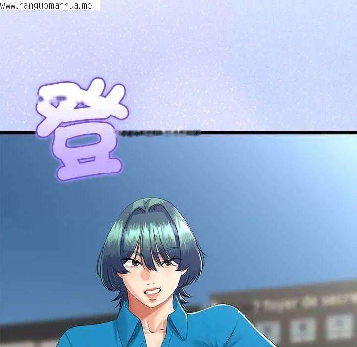 韩国漫画与初恋的意外同居韩漫_与初恋的意外同居-第80话在线免费阅读-韩国漫画-第33张图片