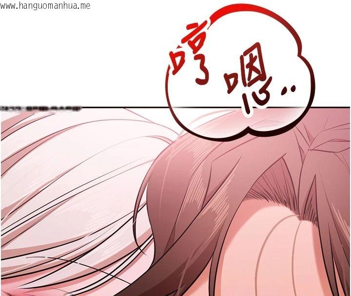 韩国漫画逆转食物链韩漫_逆转食物链-第7话-倒塌的现实高墙在线免费阅读-韩国漫画-第174张图片