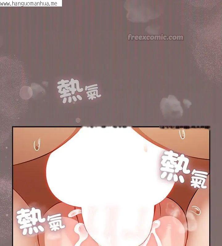 韩国漫画扑克脸姐姐的私讯韩漫_扑克脸姐姐的私讯-第3话在线免费阅读-韩国漫画-第105张图片