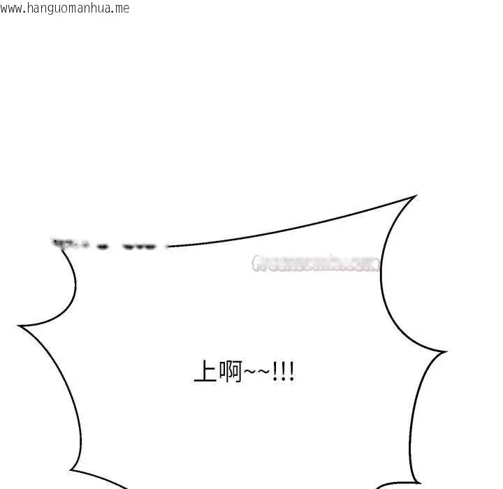 韩国漫画黑帮千金养成记/刺龙刺凤的女友韩漫_黑帮千金养成记/刺龙刺凤的女友-第38话在线免费阅读-韩国漫画-第165张图片