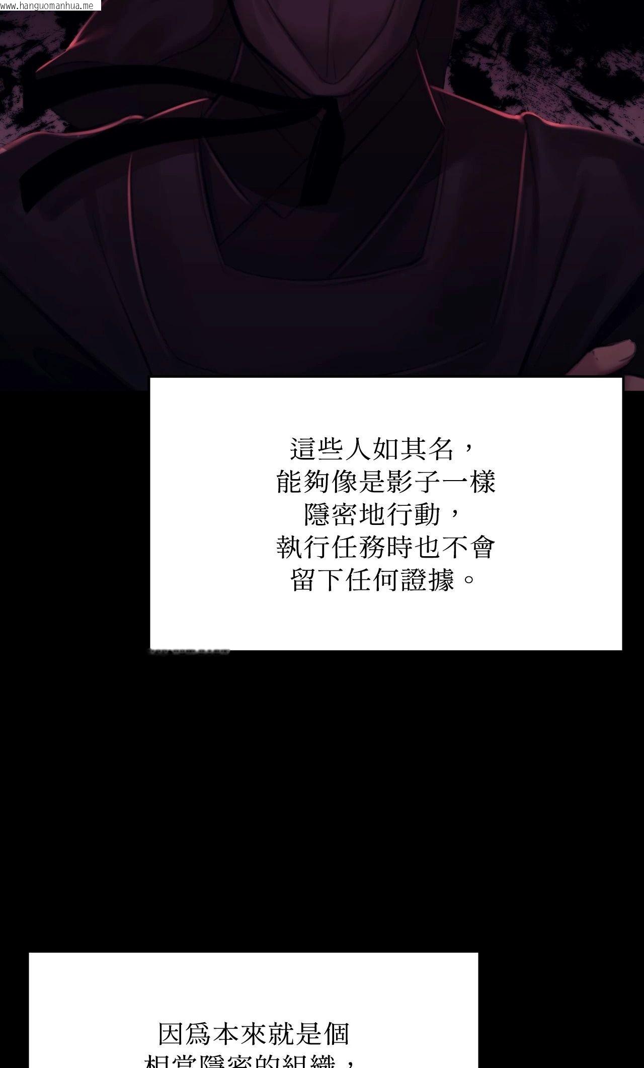 韩国漫画小姐韩漫_小姐-第146话在线免费阅读-韩国漫画-第6张图片
