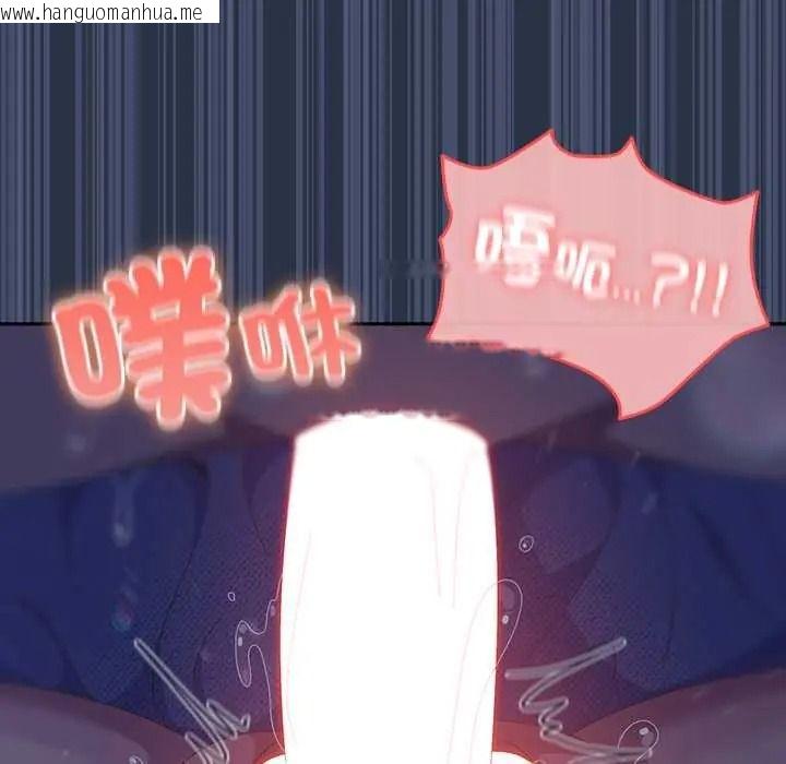 韩国漫画与众不同的兄妹/我家的掌上明珠韩漫_与众不同的兄妹/我家的掌上明珠-第62话在线免费阅读-韩国漫画-第111张图片