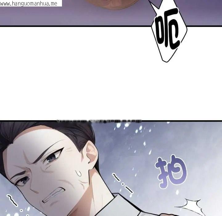 韩国漫画美女咨商师的夜间诊疗室韩漫_美女咨商师的夜间诊疗室-第8话在线免费阅读-韩国漫画-第72张图片