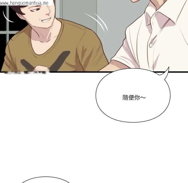 韩国漫画如果还有明天？韩漫_如果还有明天？-第22话在线免费阅读-韩国漫画-第25张图片