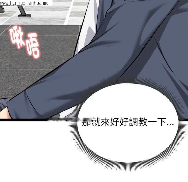 韩国漫画启动复仇系统/超真实征服游戏韩漫_启动复仇系统/超真实征服游戏-第34话在线免费阅读-韩国漫画-第176张图片