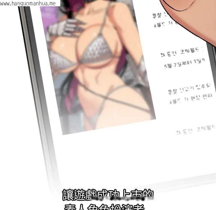 韩国漫画缺德邻居难相处韩漫_缺德邻居难相处-第95话在线免费阅读-韩国漫画-第47张图片