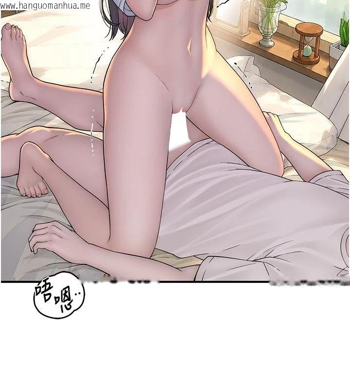 韩国漫画衣冠禽兽韩漫_衣冠禽兽-第11话-比主修更重要的性爱课在线免费阅读-韩国漫画-第96张图片