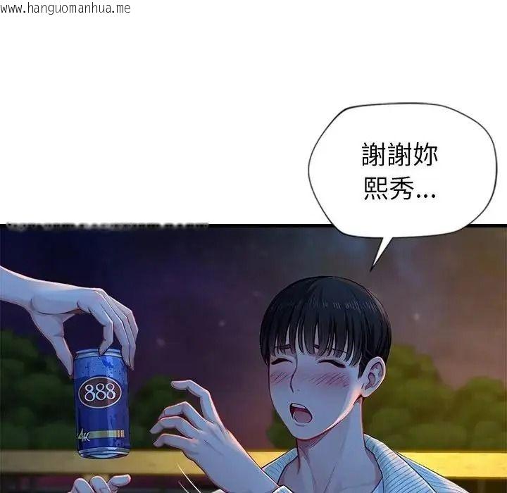 韩国漫画学姐的秘密特训韩漫_学姐的秘密特训-第2话在线免费阅读-韩国漫画-第36张图片