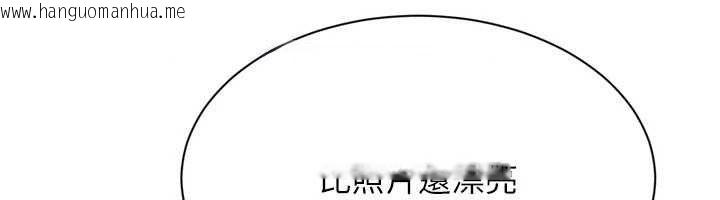 韩国漫画Set-up!排球少女韩漫_Set-up!排球少女-第112话-偷听女人的秘密在线免费阅读-韩国漫画-第102张图片