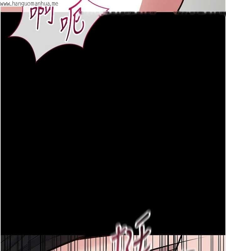 韩国漫画为民服务App韩漫_为民服务App-第23话-今晚吃母乳大餐在线免费阅读-韩国漫画-第155张图片